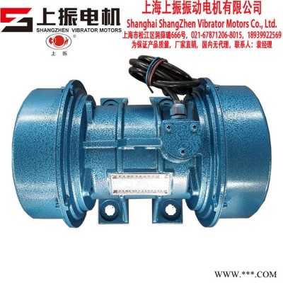 上海上振品牌进口轴承8极YZO卧式振动电机970RPM**可定制图8