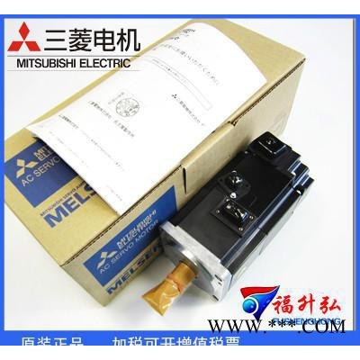 HF-KP23全新原装进口价格优势三菱J3伺服电机实拍质保1年图2