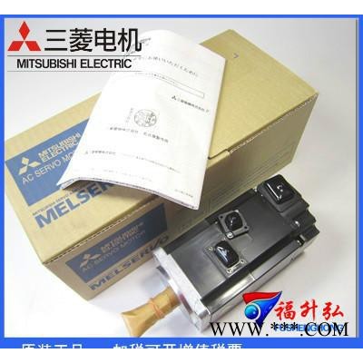 HF-KP23全新原装进口价格优势三菱J3伺服电机实拍质保1年图3