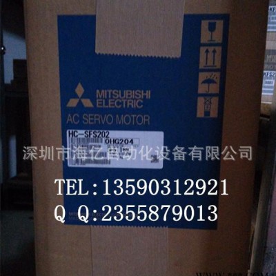 三菱伺服电机2KW带刹车2000转 HC-SFS202B 全新原装3000转SFS203B图3