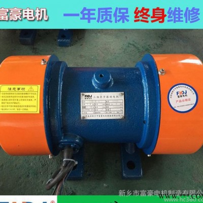 直销振动电机TZD31-4C震动电机马达 振动器0.4kw图2