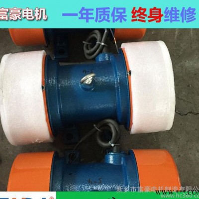 直销振动电机TZD31-4C震动电机马达 振动器0.4kw