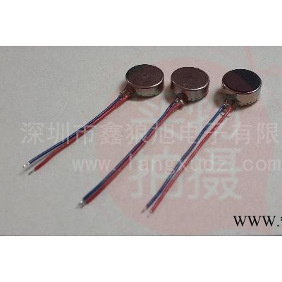 手机马达 微型直流振动电机 LX0834扁平马达 直径8mm钮扣震动马达图2