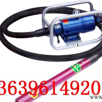 安阳安振牌插入式混凝土振动器ZN50 ZN70G ZN70T 混凝土振动电机 振捣器  高频振动器 气动振动器图3