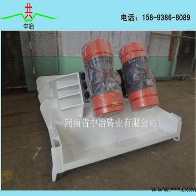 ZG系列给料机 ZG-35-90振动给料机 配YZO振动电机图2
