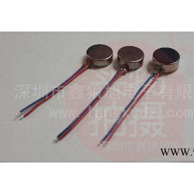 手机马达 微型直流振动电机 LX0834扁平马达 直径8mm图1