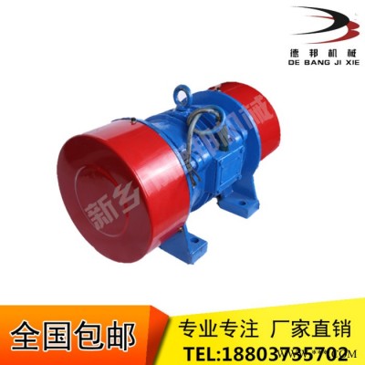 德邦直销YZ0-8-2振动电机 0.75kw 三相异步震动马达 全铜 振动筛专用马达图4
