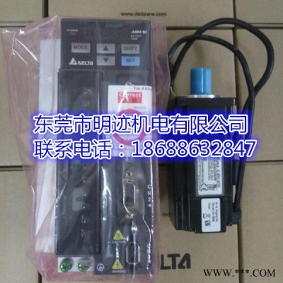 全新原装台达750W伺服电机ASD-B2-0721-B+ECMA-20807RS图2