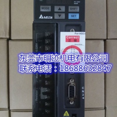 全新原装台达750W伺服电机ASD-B2-0721-B+ECMA-20807RS