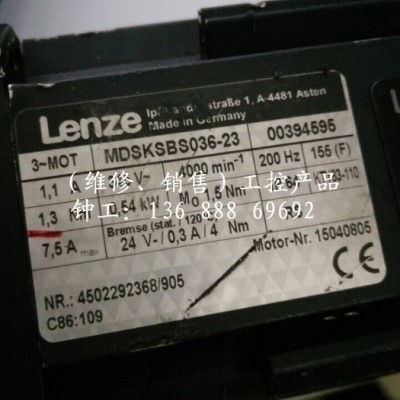 MDSKSBS036-23 Lenze伺服电机【现货】售价 实物拍摄、功能完好、可维修图4