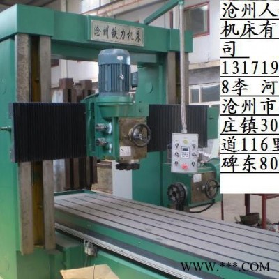 变频电机龙门铣床 低价销售3米4米5米6米数控龙门铣床  定制龙门铣床生产制造 河北沧州机床厂家  数控龙门钻铣床图5