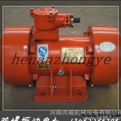 化工用防爆振动电机BZD-10-4 防爆振动器图3