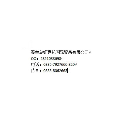 维克托供应德国AVITEQ振动电机