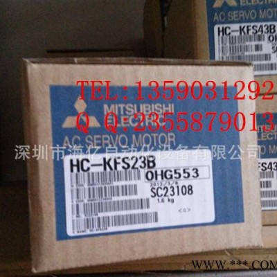 三菱伺服电机 200W带刹车 HC-KFS23B/MFS23B/UFS23B 全新原装图3