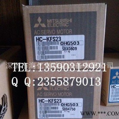 三菱伺服电机 200W带刹车 HC-KFS23B/MFS23B/UFS23B 全新原装图2