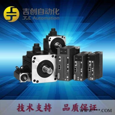 台达伺服马达 ECMA-G21309SS B2电机 900W台达马达刹车国产伺服电机图4