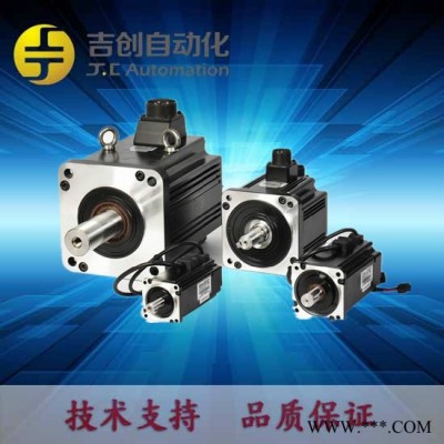 台达伺服马达 ECMA-G21309SS B2电机 900W台达马达刹车国产伺服电机图2