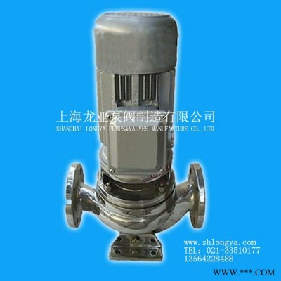 销售IHGD50-125(I)管道循环泵 变频电机管道泵图2