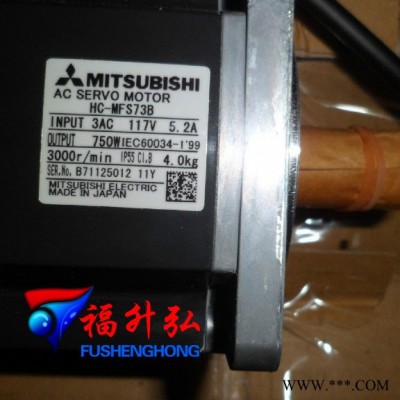 HC-MFS73/HC-MFS73B带刹车全新原装三菱J2S伺服电机专业图2