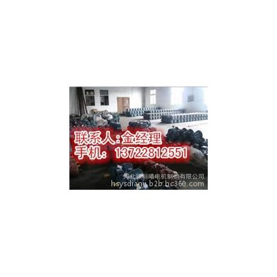 YVP/YVF变频电机[**]变频电机/YCT调速电机厂家-河北电机厂家图6