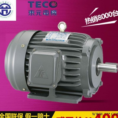 TECO东元变频电机AEEFVSQQ  1HP 0.75KW图3