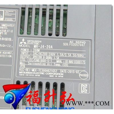 MR-J4-20A+HG-KR23J特价全新原装三菱J4伺服电机含配件专业图3