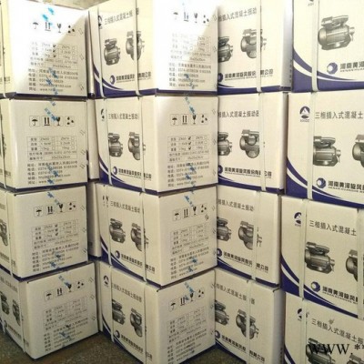 黄河牌ZN-50 1.5kW电动软轴行星插入式混凝土振动电机 汇凯机电图4