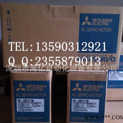 三菱伺服电机 750W带刹车 HC-KFS73B/MFS73B/UFS73B 全新原装图2