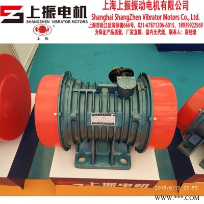 国内公司好振动电机6极970RPM**可定制上海上振品牌图8