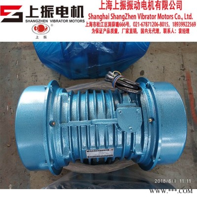 国内公司好振动电机6极970RPM**可定制上海上振品牌图6