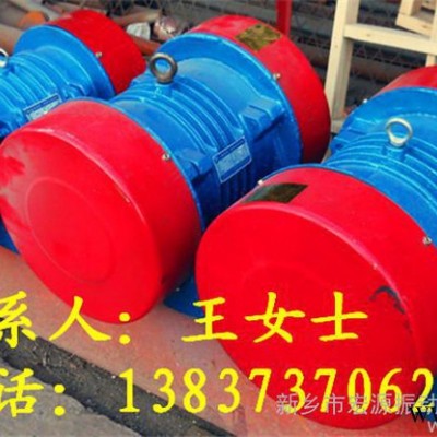 （卧式）  振动电机节能型的振动电机图3