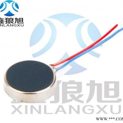 鑫狼旭 MID专用微型手机马达 直流电机 扁平震动马达 振动电机 LX0834图2