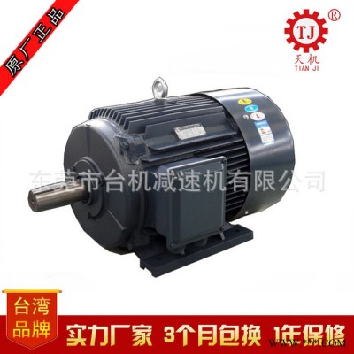 380v交流电机180W三相异步电动机0.25kw三相交流变频电机0.37KW图2