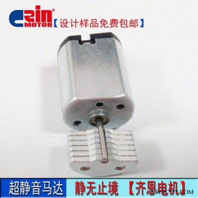 030微型振动电机马达大量现货电动牙刷直流微型马达图4