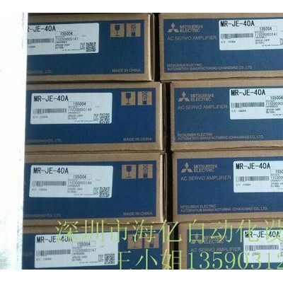 三菱伺服电机750W带刹车HF-KN73BJ-S100驱动器MR-JE-70A图2