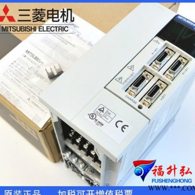 MR-J2S-200A+HC-SFS152B刹车全新原装三菱J2S系列伺服电机含配件图3