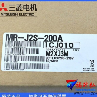 MR-J2S-200A+HC-SFS152B刹车全新原装三菱J2S系列伺服电机含配件图2