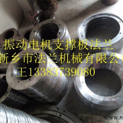 旋振筛振动电机支撑板法兰图2