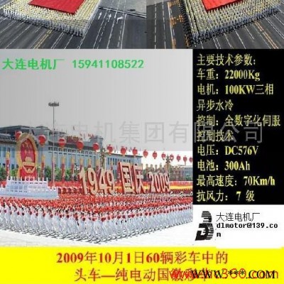 供应大连电机厂低压大功率变频电机