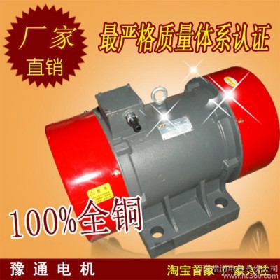 YZS-50-4三相异步振动设备配套用振动电机2.2KW 5图2