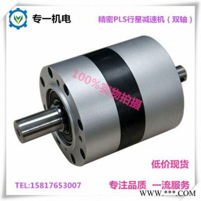 **精密1000W伺服电机 专用PLF120精密行星减速机