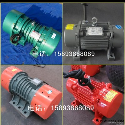中冶现货YZS系列振动电机YZS-75-6 5.5kw图3