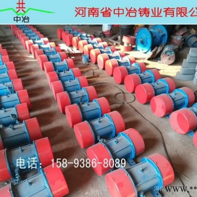 中冶现货YZS系列振动电机YZS-75-6 5.5kw图2