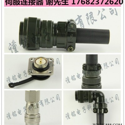伺服电机连接器   MS5015航空航插  国产替代图2