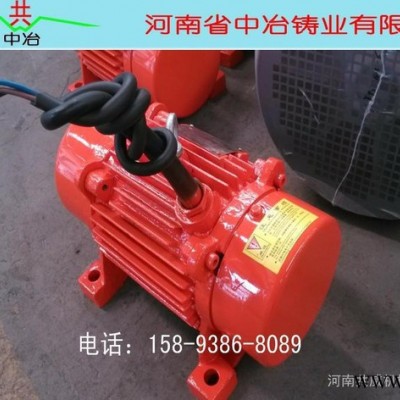 振动电机YZS系列 YZS-15-6图3