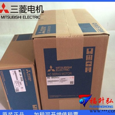 MR-J4-100A+HG-SR102BJ特价全新原装进口三菱J4伺服电机含配件图2