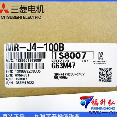 MR-J4-100A+HG-SR102BJ特价全新原装进口三菱J4伺服电机含配件图3