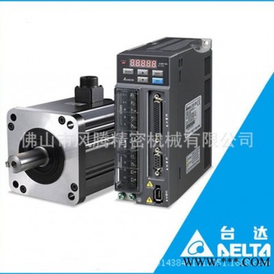 台达伺服电机 伺服驱动器 台达400W 伺服马达图2