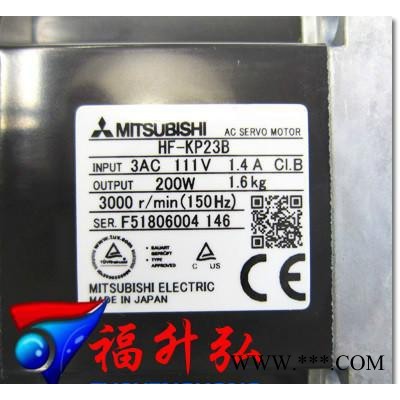HF-KP23B/HF-MP23B带刹车全新原装三菱J3伺服电机保修1年专业图1