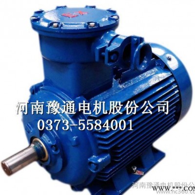 防爆电机7.5kw 防爆变频电机 电机厂 防爆电机 电机 2图2